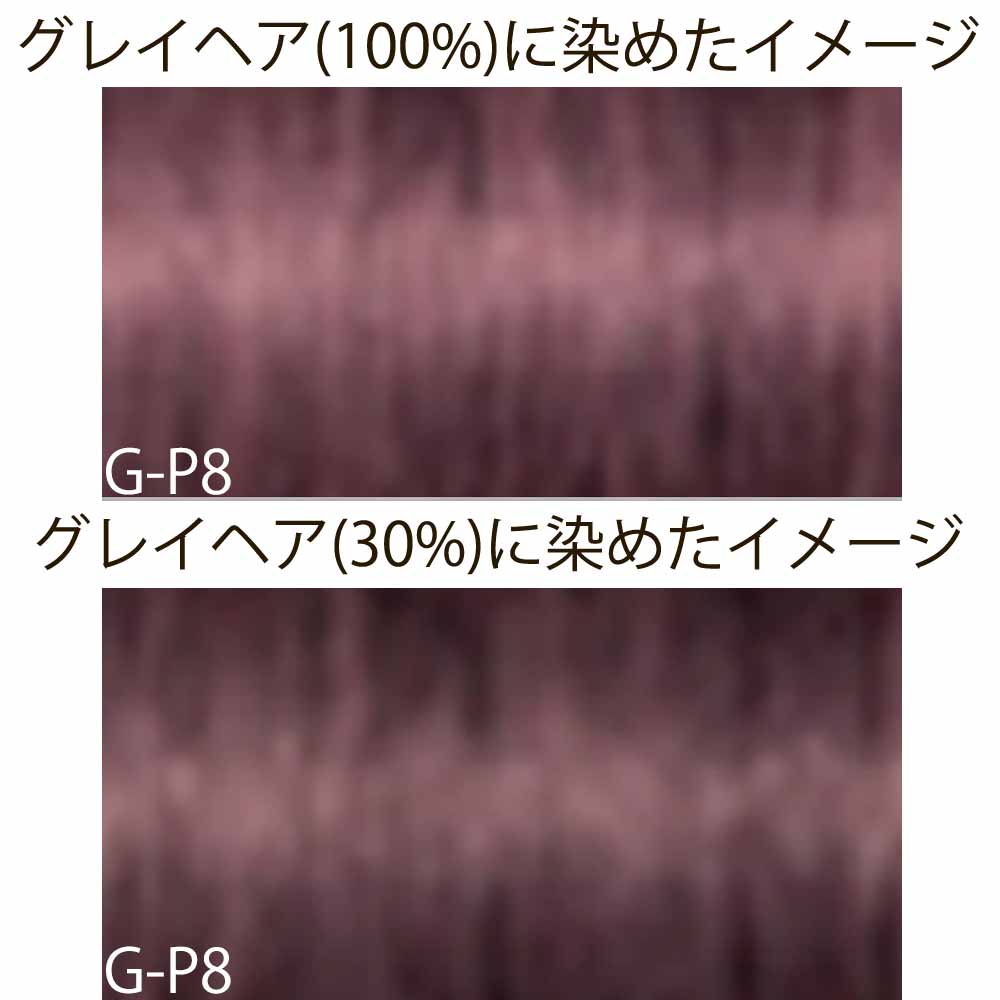 IGORA ROYAL シュワルツコフ イゴラ ロイヤル ピクサム-G グレイ