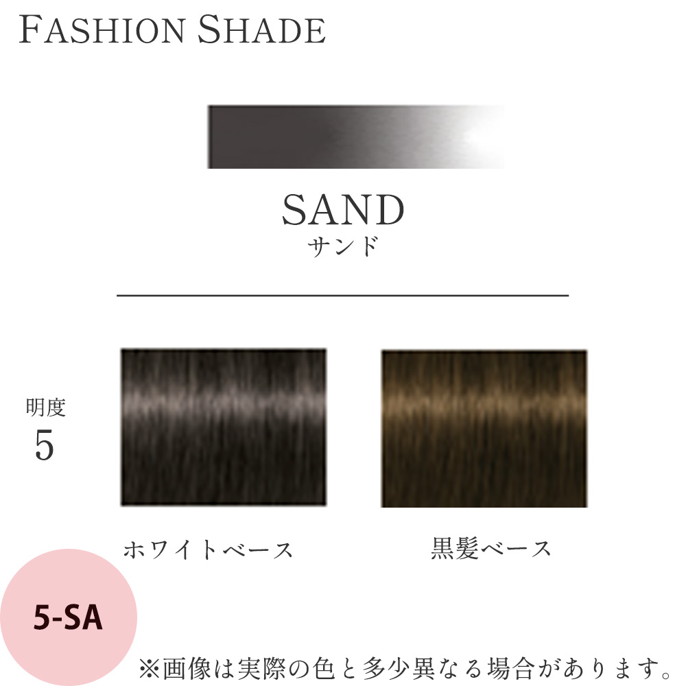 シュワルツコフ テラ byエッセンシティ ファッションシェード 第1剤 サンド SA 85g ヘアカラー カラー剤 サロン業務用 アルカリ性カラー 美容師 プロ用 | Schwarzkopf PROFESSIONAL | 01