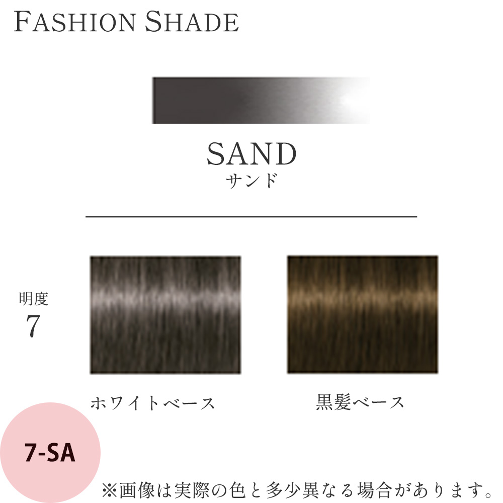 シュワルツコフ テラ byエッセンシティ ファッションシェード 第1剤 サンド SA 85g ヘアカラー カラー剤 サロン業務用 アルカリ性カラー 美容師 プロ用 | Schwarzkopf PROFESSIONAL | 02