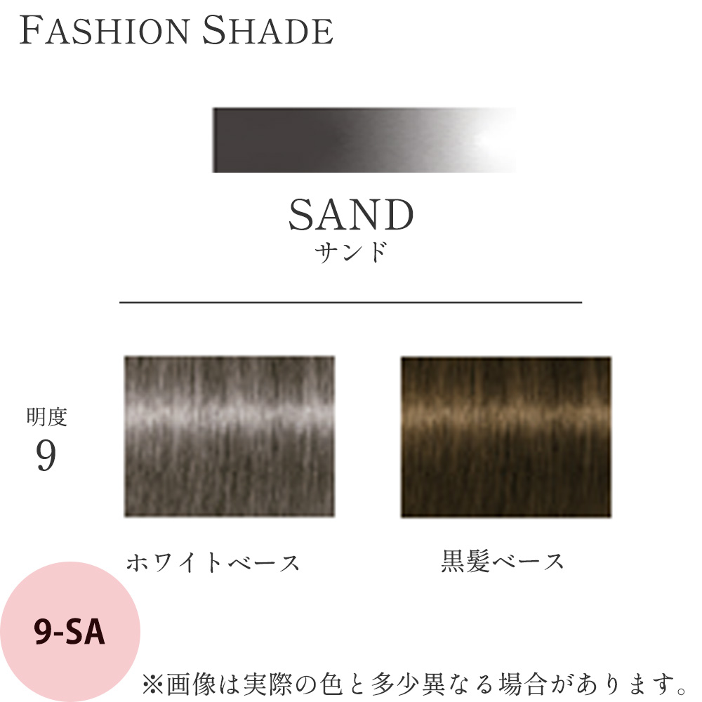 シュワルツコフ テラ byエッセンシティ ファッションシェード 第1剤 サンド SA 85g ヘアカラー カラー剤 サロン業務用 アルカリ性カラー 美容師 プロ用 | Schwarzkopf PROFESSIONAL | 03