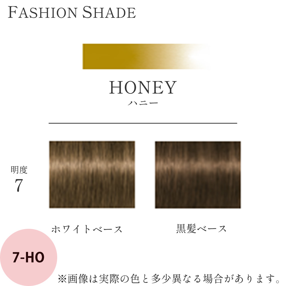 シュワルツコフ テラ byエッセンシティ ファッションシェード 第1剤 ハニー HO 85g ヘアカラー カラー剤 サロン業務用 アルカリ性カラー 美容師 プロ用 | Schwarzkopf PROFESSIONAL | 01