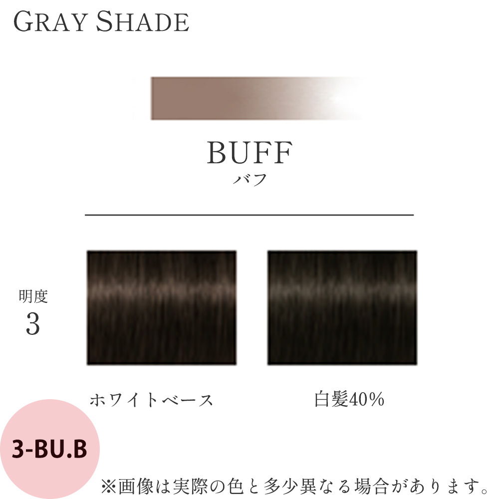 Schwarzkopf PROFESSIONAL シュワルツコフ テラ byエッセン