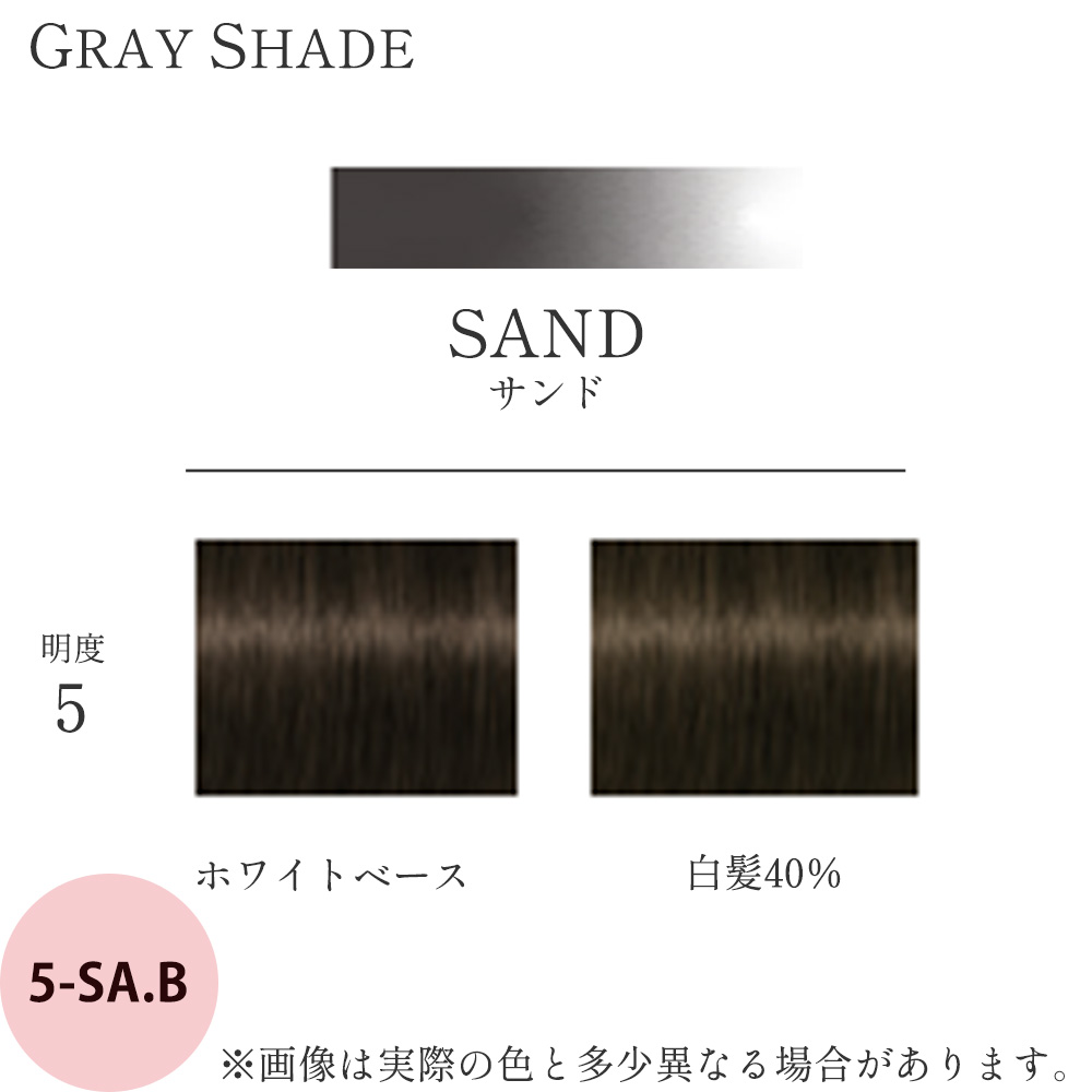 シュワルツコフ テラ byエッセンシティ グレイシェード 第1剤 サンドブラウン SA.B 85g ヘアカラー カラー剤 サロン業務用 アルカリ性カラー 美容師 プロ用 | Schwarzkopf PROFESSIONAL | 01
