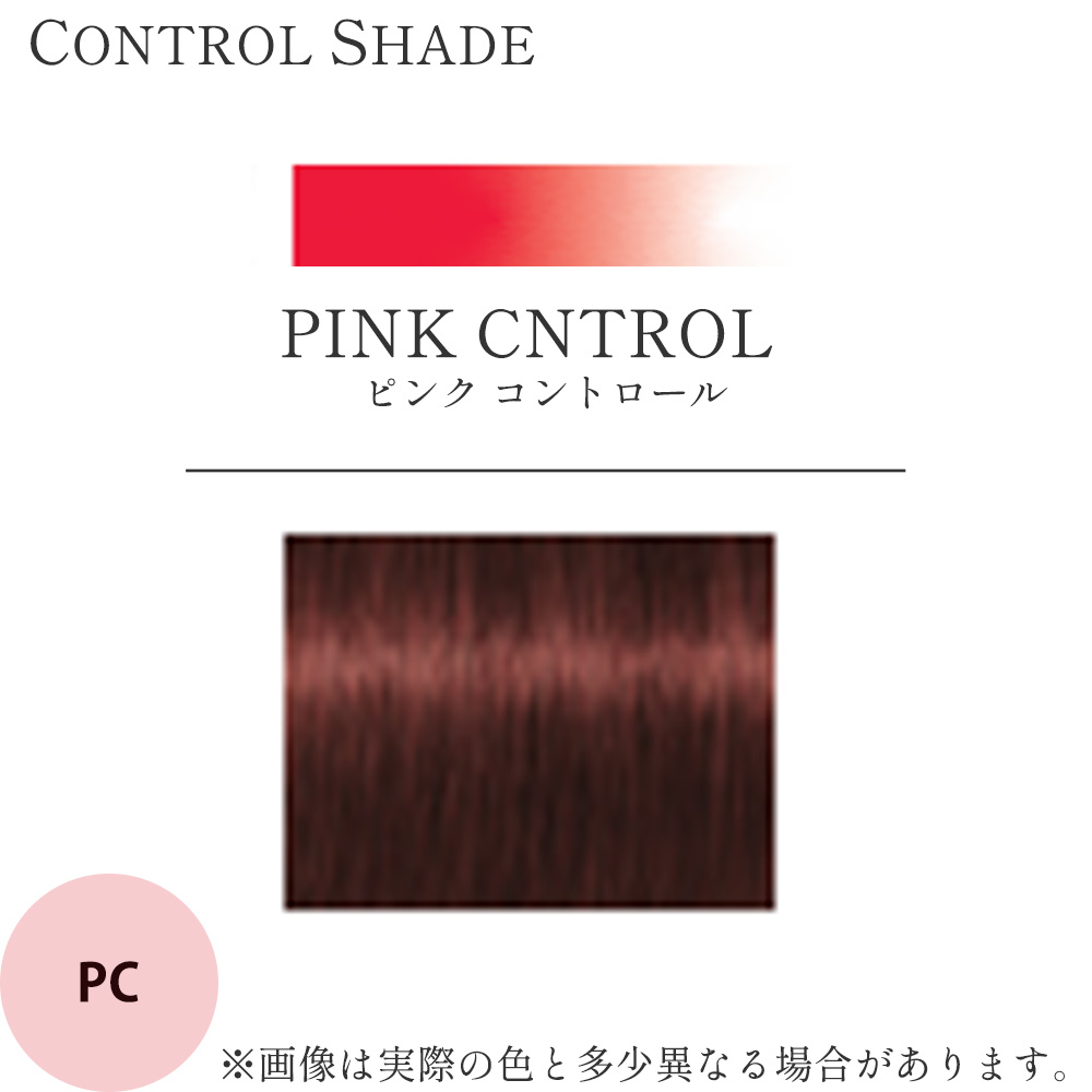 シュワルツコフ テラ byエッセンシティ コントロールシェード 第1剤 85g ヘアカラー カラー剤 サロン業務用 アルカリ性カラー 美容師 プロ用 | Schwarzkopf PROFESSIONAL | 03
