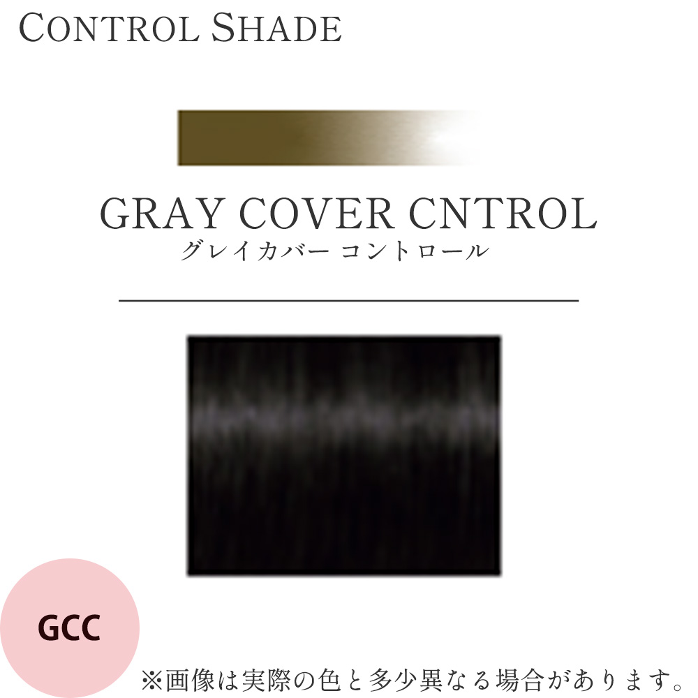 シュワルツコフ テラ byエッセンシティ コントロールシェード 第1剤 85g ヘアカラー カラー剤 サロン業務用 アルカリ性カラー 美容師 プロ用 | Schwarzkopf PROFESSIONAL | 05