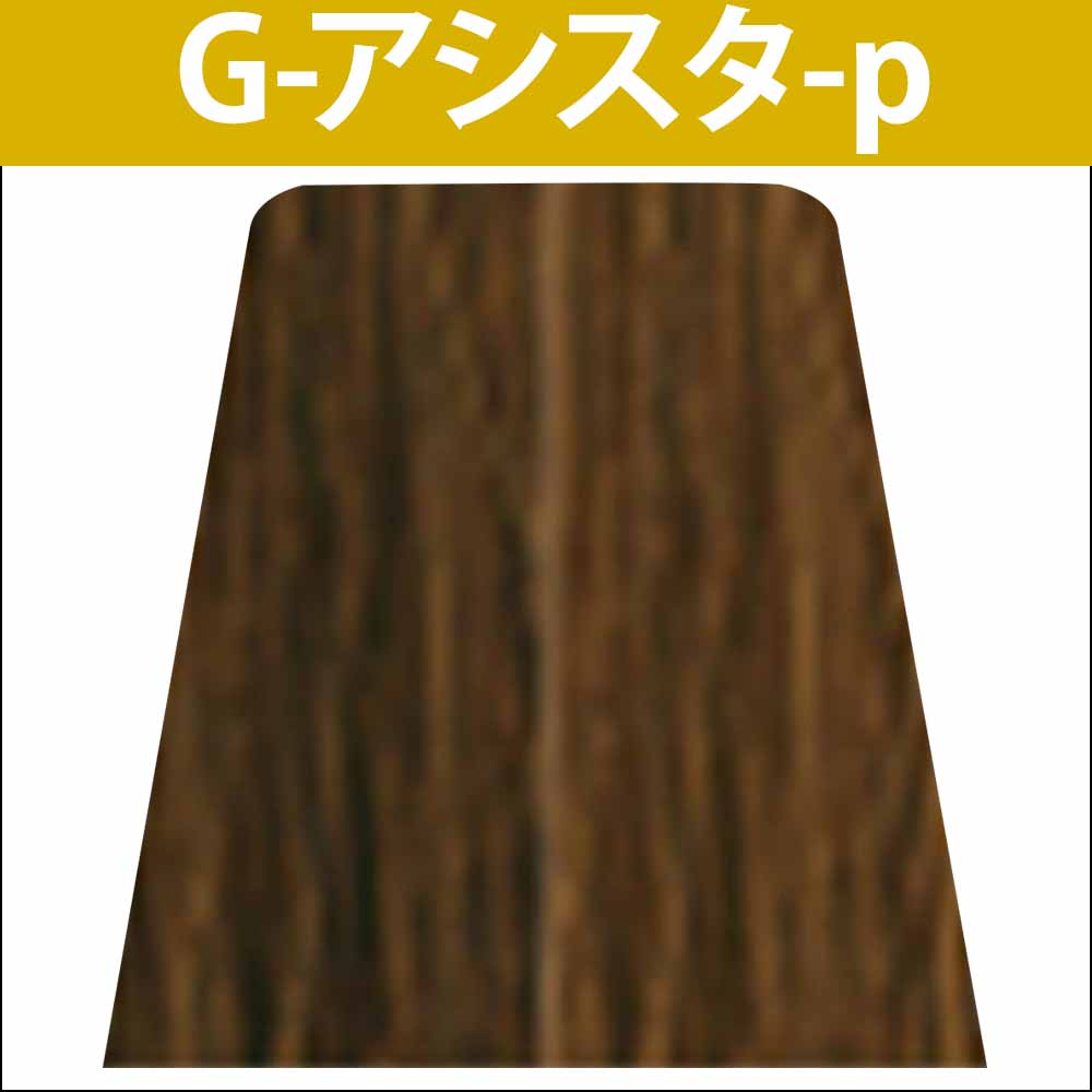 ナカノ キャラデコ パブェ アクティブゾーン G ゴールド 第1剤 / 80g | caradeco | 05