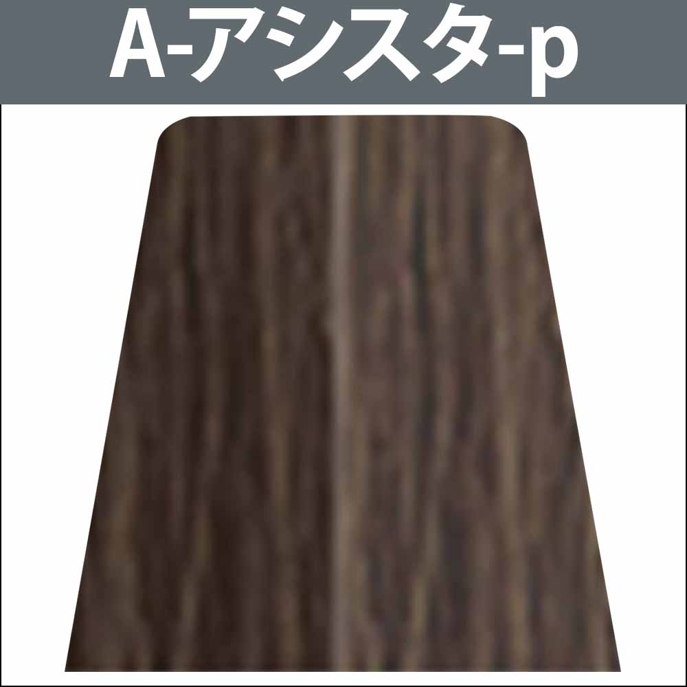 ナカノ キャラデコ パブェ アクティブゾーン A アッシュ 第1剤 / 80g | caradeco | 05