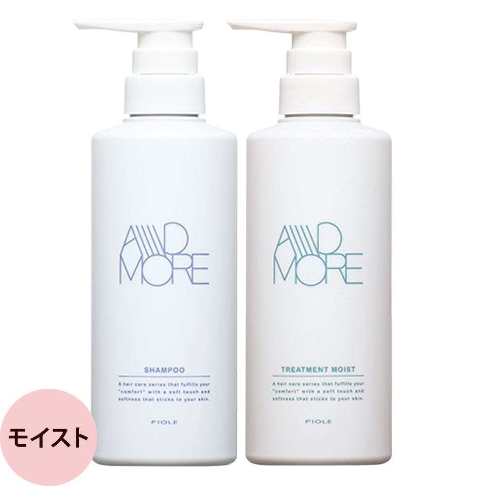 フィヨーレ Fプロテクト アドモア シャンプー & トリートメント 選べるセット 400mL+400g ヘアケア 髪 乾燥 うねり 保湿 サロン専売品 美容室 美容師 FIOLE | FIOLE | 02