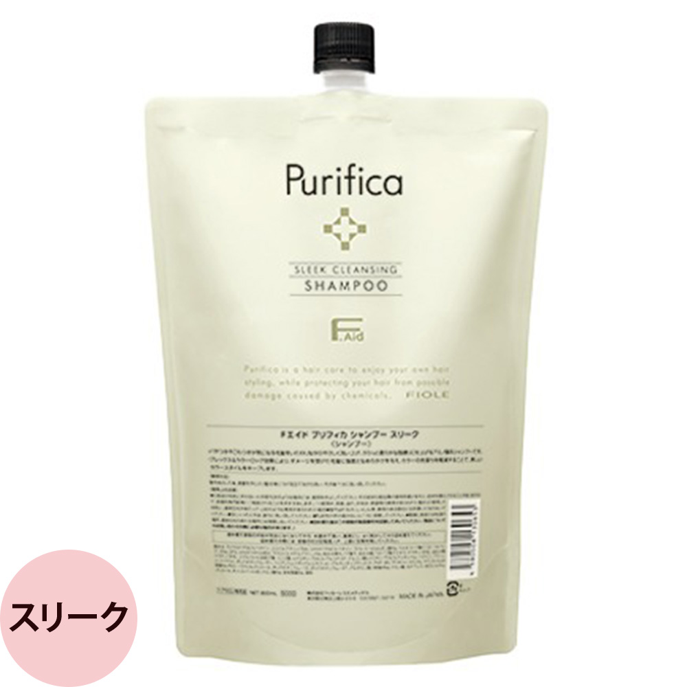 フィヨーレ Fエイド プリフィカ シャンプー 800mL 詰め替え用 リフィル レフィル アミノ酸系 髪 頭皮 ヘアカラー毛 パーマ ダメージケア サロン専売品 FIOLE | FIOLE | 01