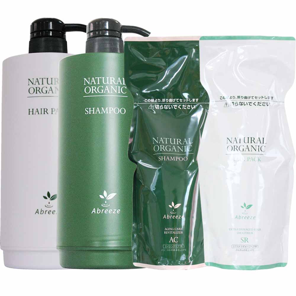 アブリーゼ ナチュラルオーガニックシャンプーリフィル AC 3セット