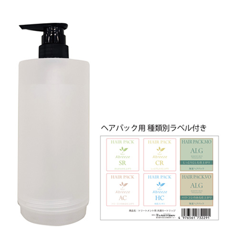 パシフィックプロダクツ アブリーゼ ナチュラルオーガニック 共通 シャンプー／ヘアパック専用カバー＆ポンプ 空容器 | Abreeze | 02