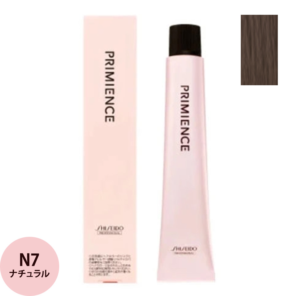 資生堂プロフェッショナル プリミエンス ニュアンスライン N ナチュラル 第1剤 80g | SHISEIDO PROFESSIONAL | 03