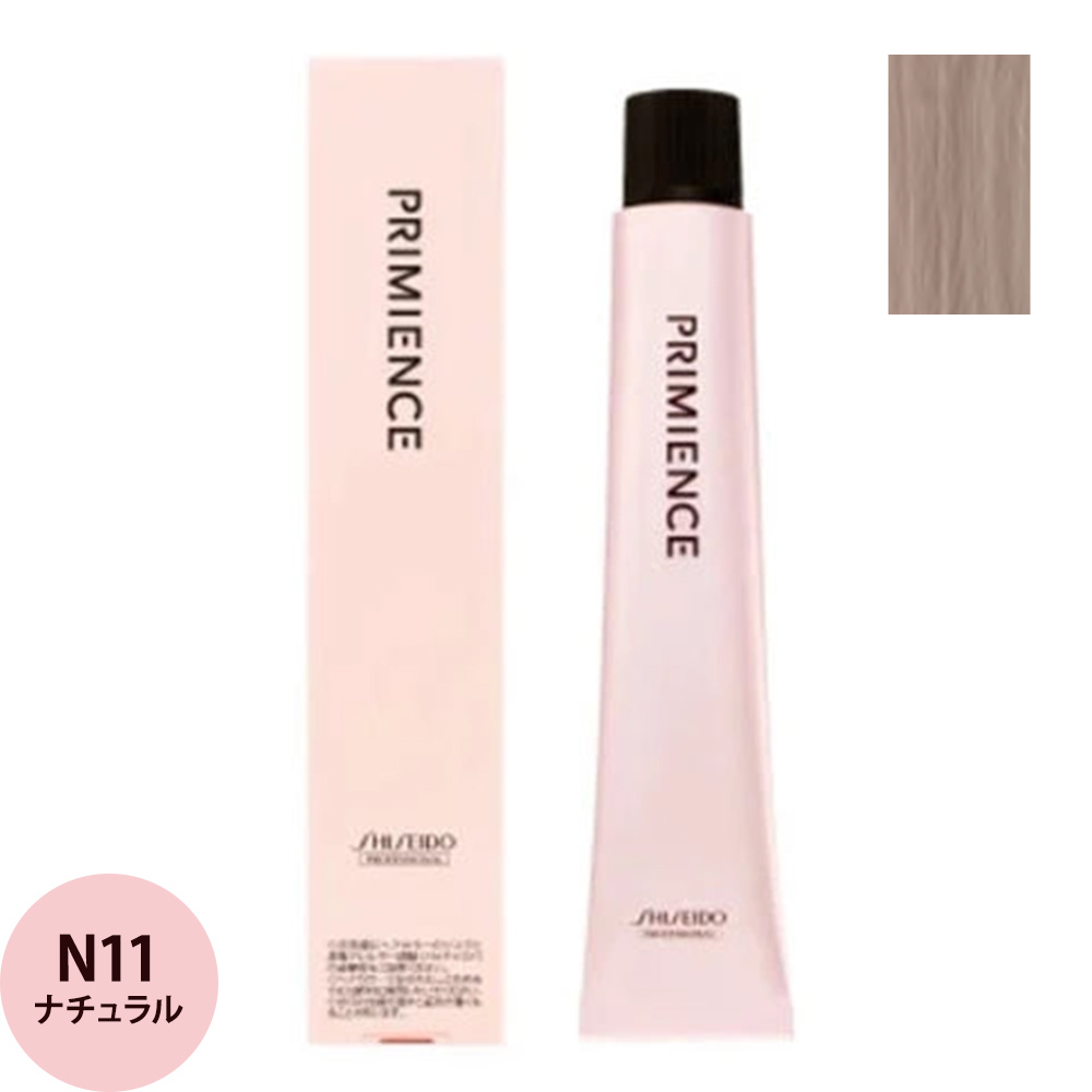 資生堂プロフェッショナル プリミエンス ニュアンスライン N ナチュラル 第1剤 80g | SHISEIDO PROFESSIONAL | 05