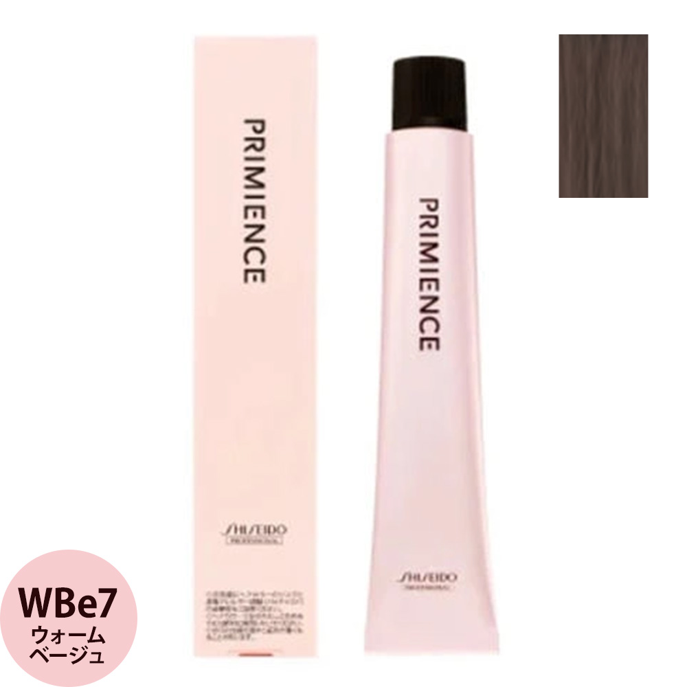 SHISEIDO PRIMIENCE ヘアカラー 多色 未使用 05-110-00805.jpg