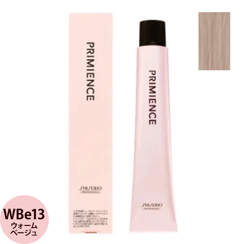 資生堂プロフェッショナル プリミエンス ニュアンスライン WBe ウォームベージュ 第1剤 80g | SHISEIDO PROFESSIONAL | 05