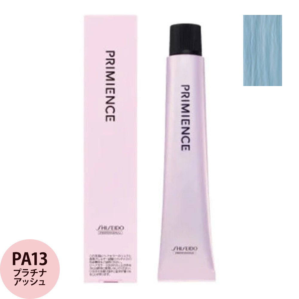 資生堂プロフェッショナル プリミエンス マルチライン PA プラチナアッシュ 第1剤 80g | SHISEIDO PROFESSIONAL | 04