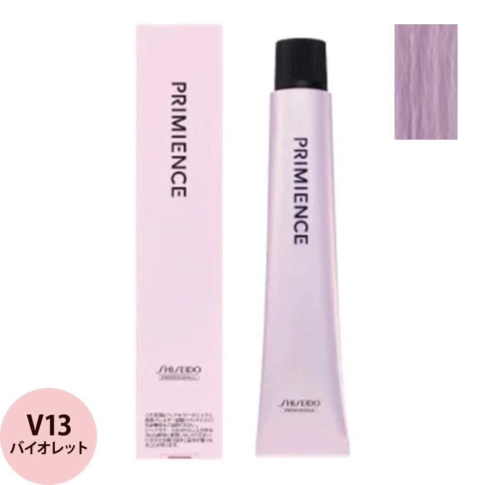 資生堂プロフェッショナル プリミエンス マルチライン V バイオレット 第1剤 80g | SHISEIDO PROFESSIONAL | 04