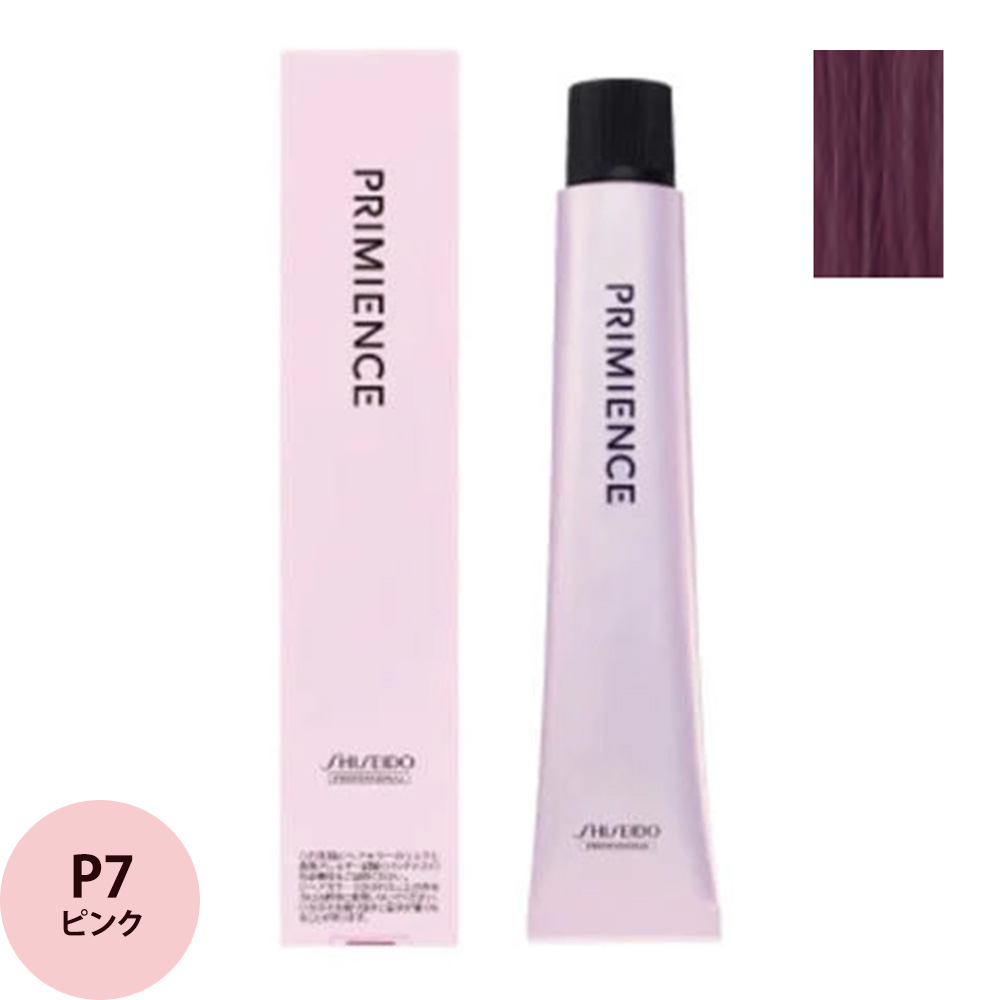 資生堂プロフェッショナル プリミエンス マルチライン P ピンク 第1剤 80g | SHISEIDO PROFESSIONAL | 02