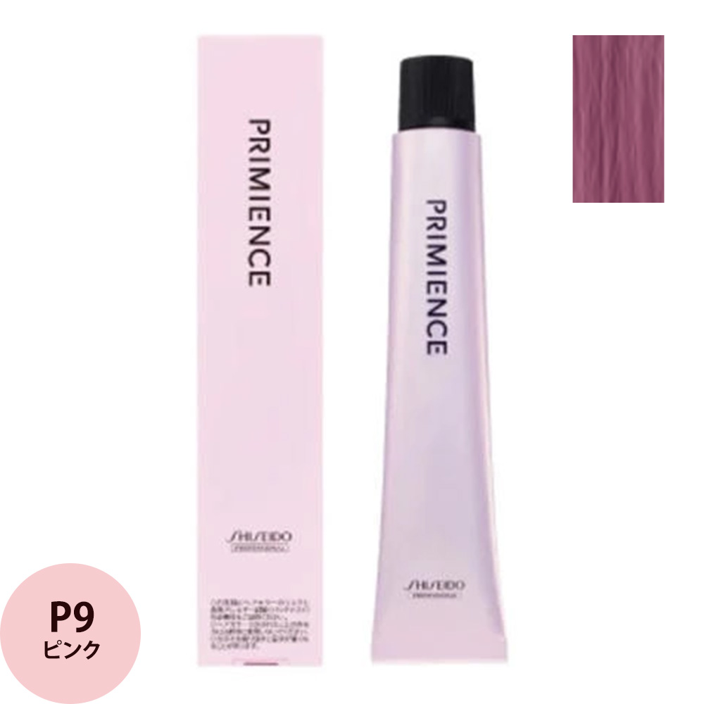 資生堂プロフェッショナル プリミエンス マルチライン P ピンク 第1剤 80g | SHISEIDO PROFESSIONAL | 03