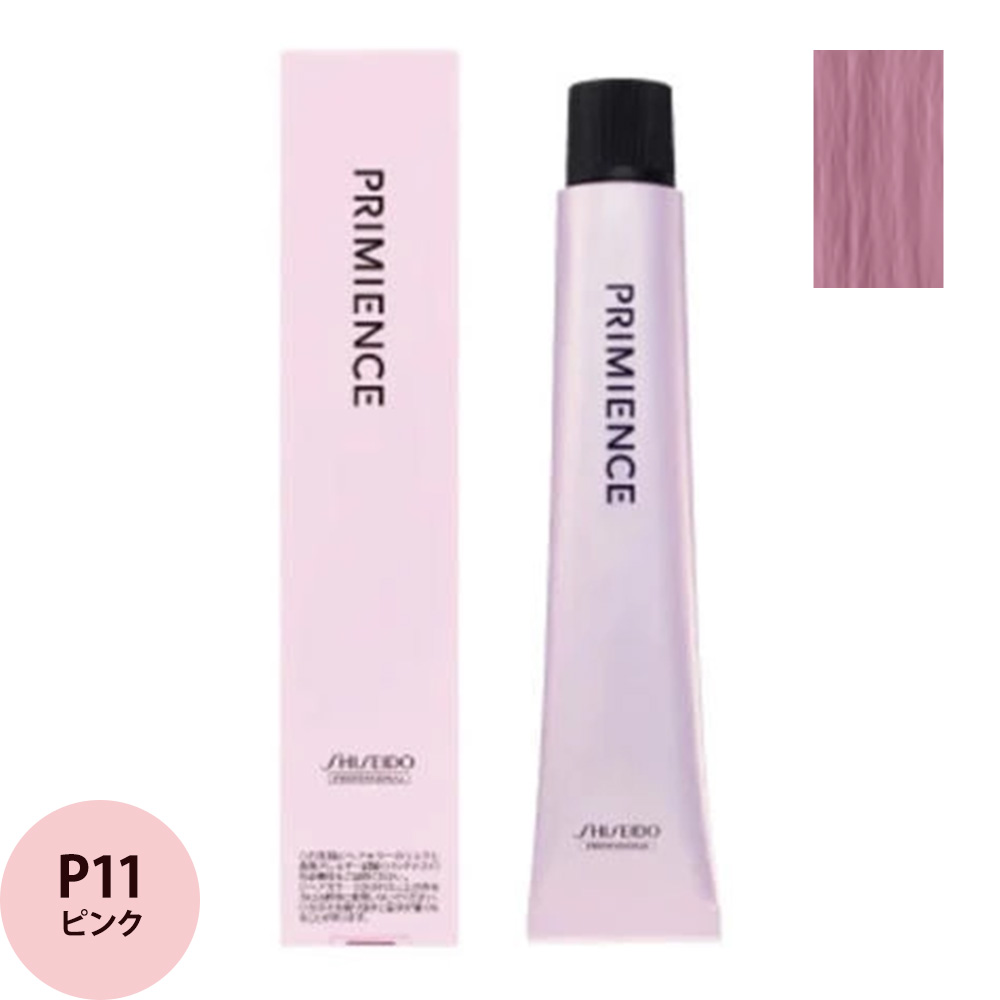 資生堂プロフェッショナル プリミエンス マルチライン P ピンク 第1剤 80g | SHISEIDO PROFESSIONAL | 04