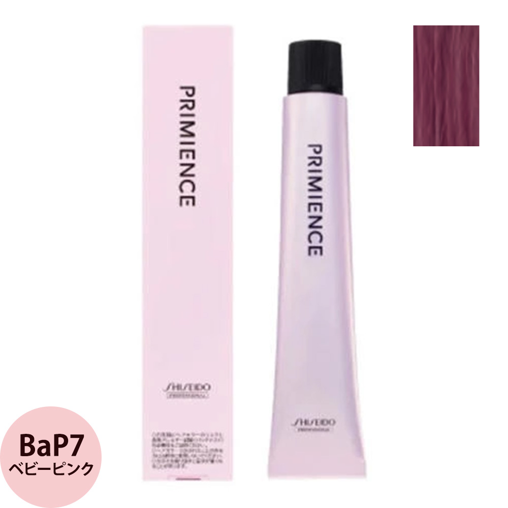 資生堂プロフェッショナル プリミエンス マルチライン BaP ベビーピンク 第1剤 80g | SHISEIDO PROFESSIONAL | 01