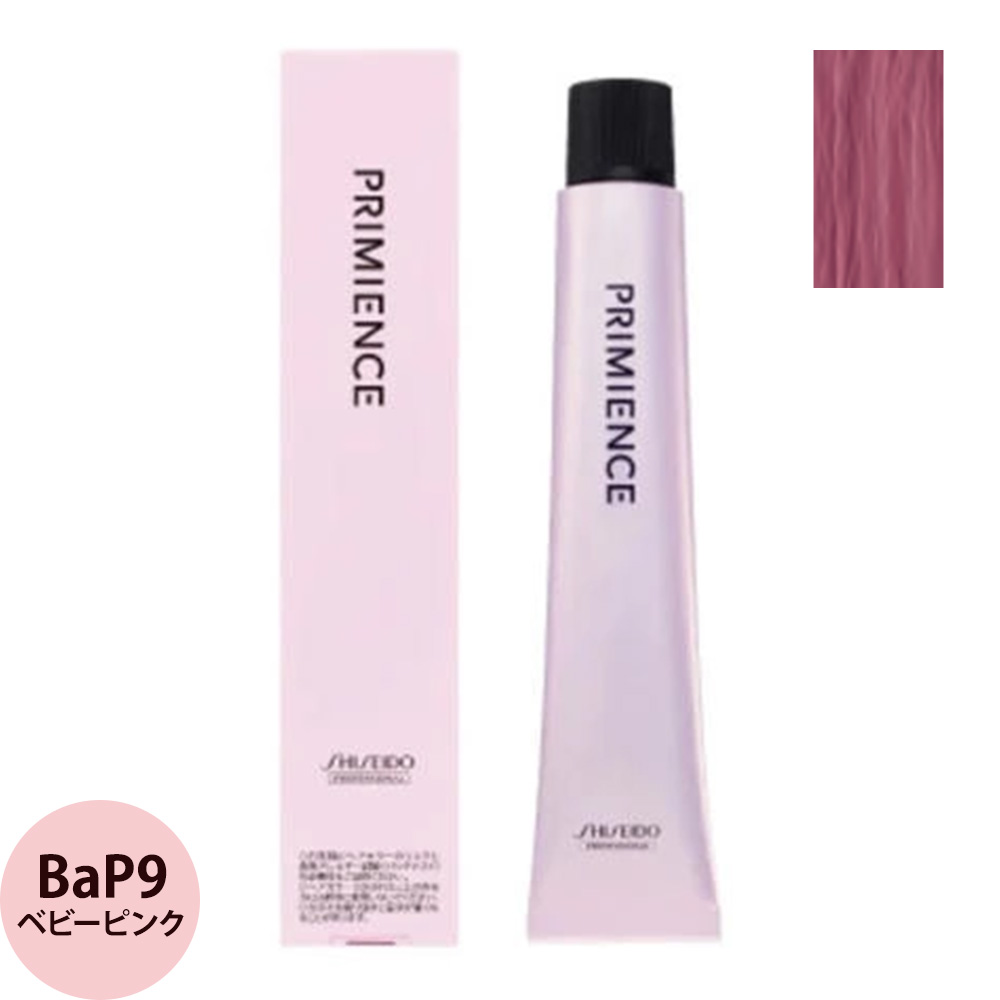 資生堂プロフェッショナル プリミエンス マルチライン BaP ベビーピンク 第1剤 80g | SHISEIDO PROFESSIONAL | 02