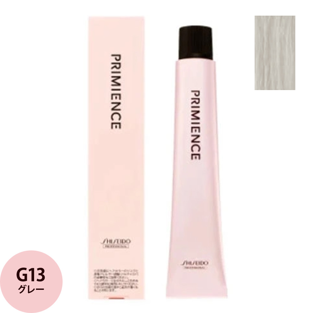 資生堂プロフェッショナル プリミエンス ニュアンスライン G グレー 第1剤 80g | SHISEIDO PROFESSIONAL | 05