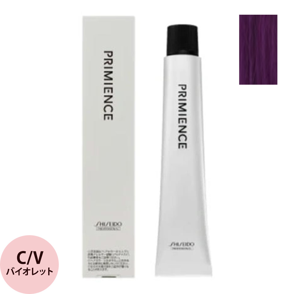 資生堂プリミエンス Be ベージュ まとめ売り shiseido-prm-beo.jpg