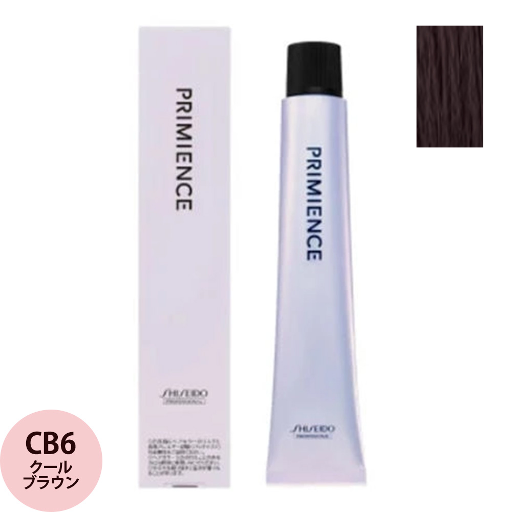 （在庫限り）資生堂プロフェッショナル プリミエンス エンリッチライン CB クールブラウン 第1剤 80g | SHISEIDO PROFESSIONAL | 02