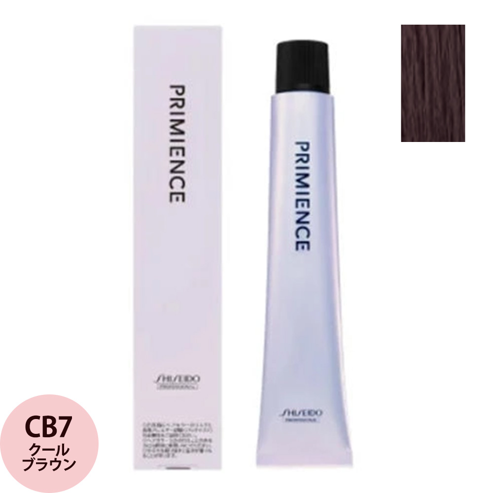 （在庫限り）資生堂プロフェッショナル プリミエンス エンリッチライン CB クールブラウン 第1剤 80g | SHISEIDO PROFESSIONAL | 03