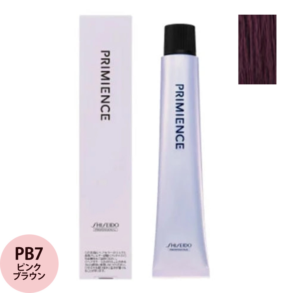 資生堂プロフェッショナル プリミエンス エンリッチライン PB ピンクブラウン 第1剤 80g | SHISEIDO PROFESSIONAL | 02