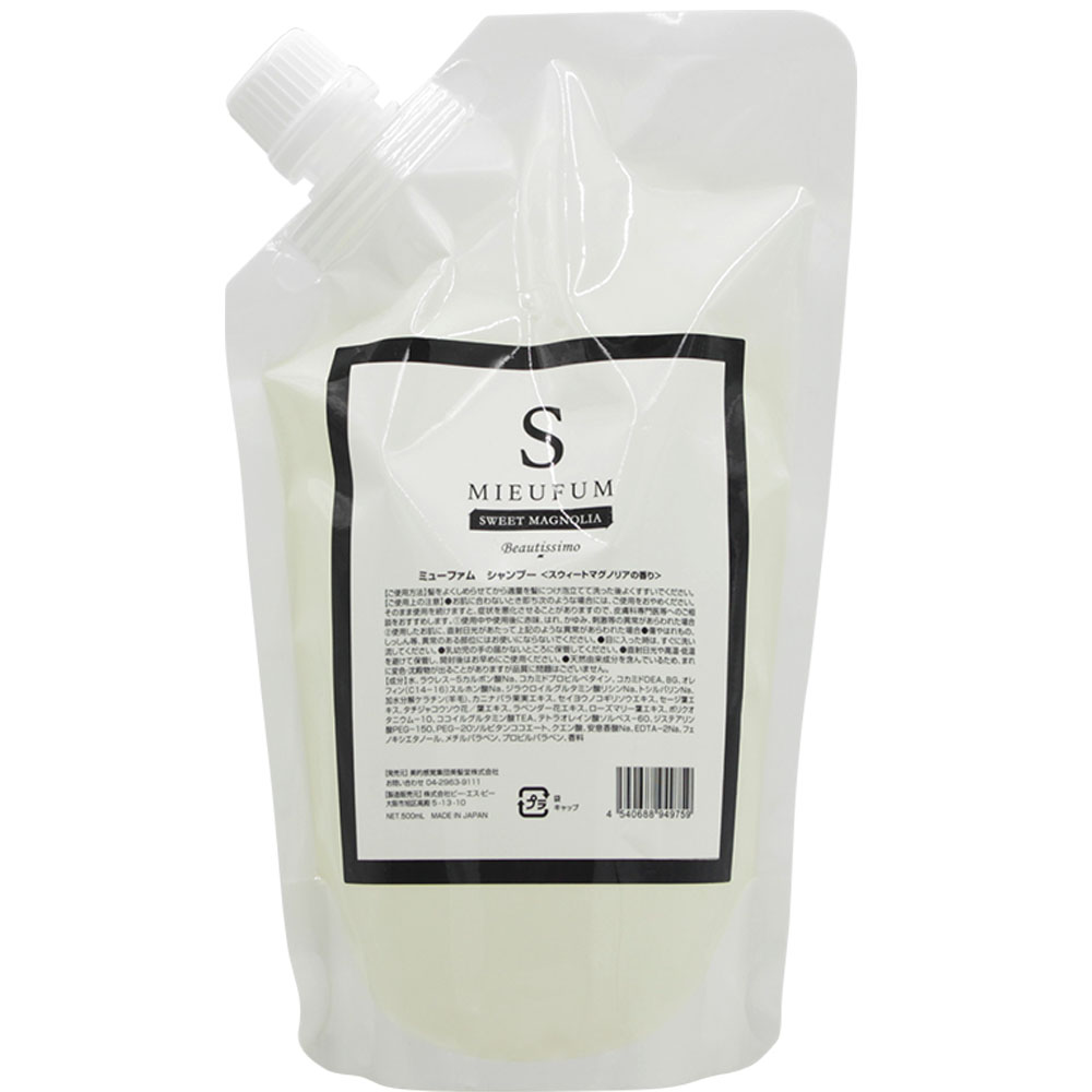 ビューティシモ ミューファム シャンプー・トリートメント / 500mLリフィル・500gリフィル | ブランド登録なし | 01