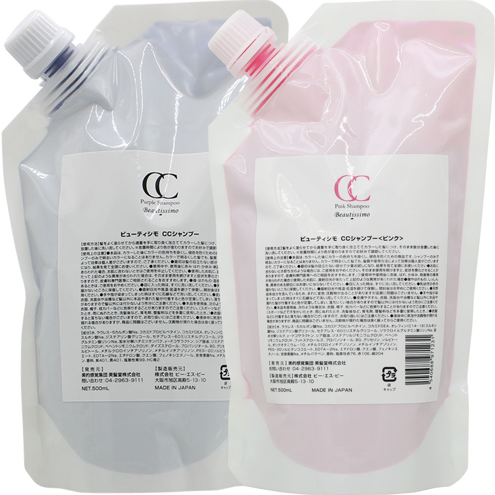 アラミス インビゴレーティング ボディシャンプー　150ml 2本 Amazon | アラミス インビゴレーティング ボディシャンプー