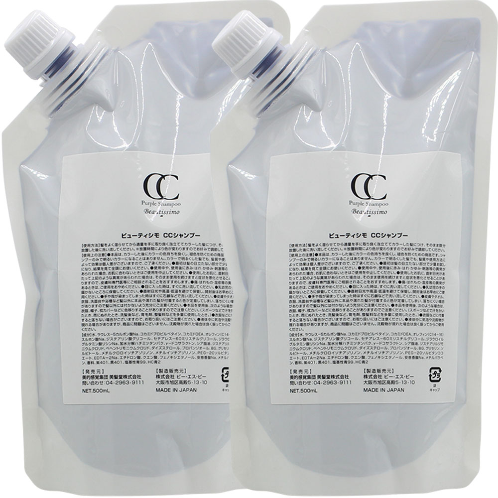 リピートえす様2個 5000 ハニエルシャンプートリートメント