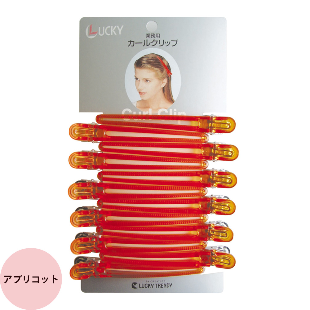 ラグドール様ご確認用☆ベビーヘアクリップ カールクリップLL・クリアカラー(チェリー) | 株式会社