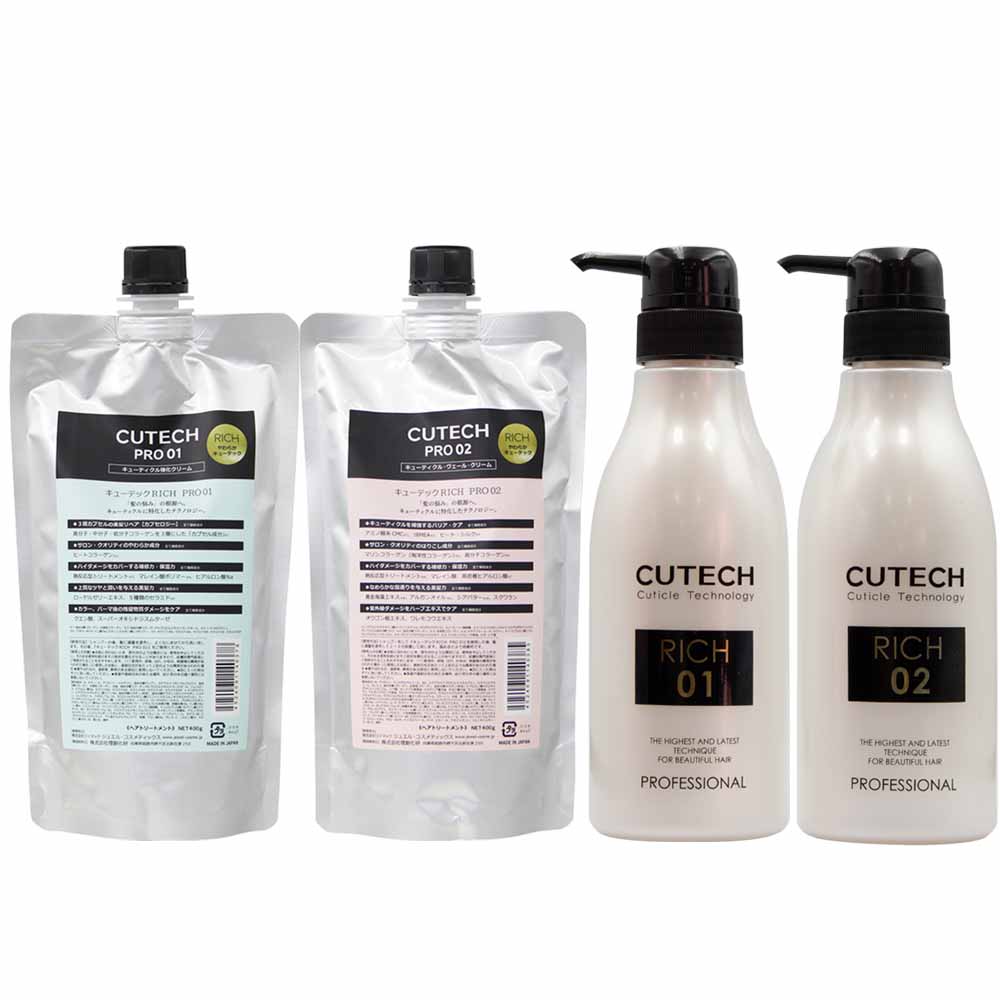 ワイマック ジュエル・コスメティックス キューテックPRO 01+02 サロントリートメント 容器付き 4点セット / 400gリフィル+400gリフィル | JEWEL COSMETICS | 02