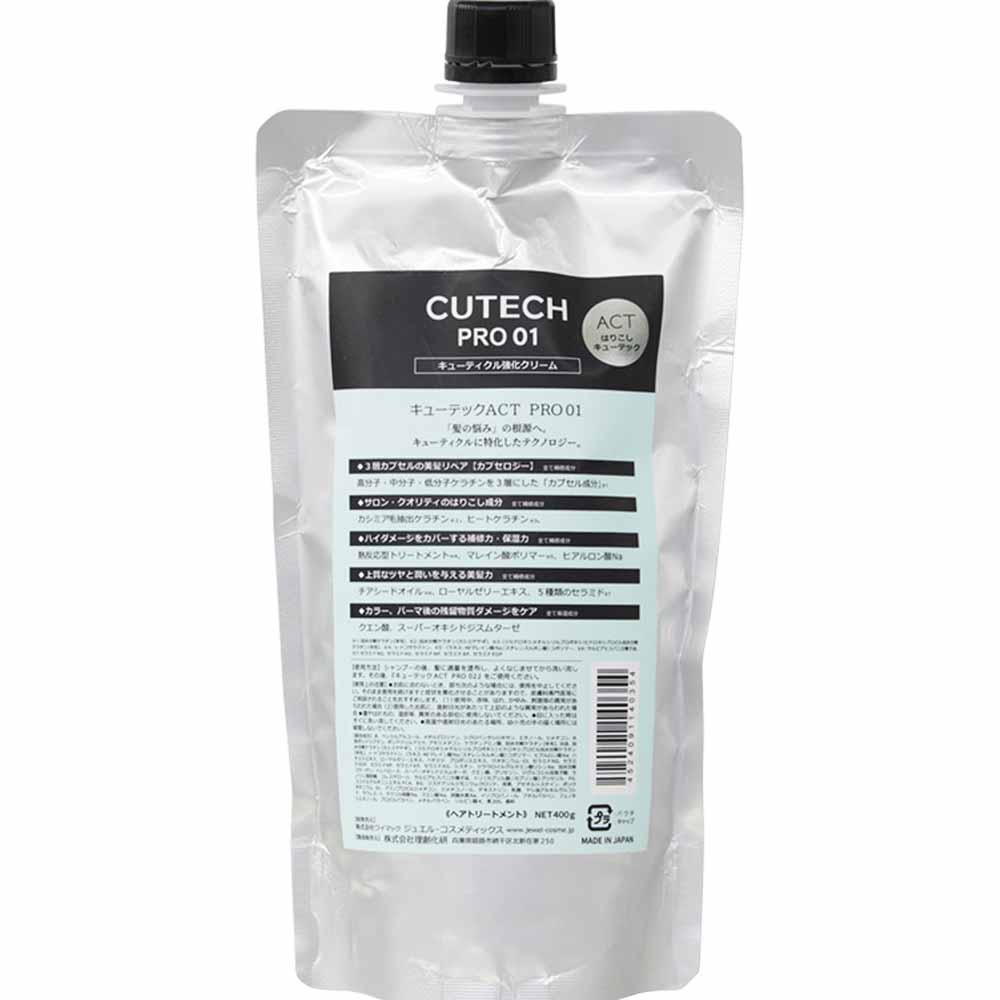 ワイマック ジュエル・コスメティックス キューテックPRO 01 / 02 ACT（はりこし）RICH （やわらか） / 400gリフィル | JEWEL COSMETICS | 01