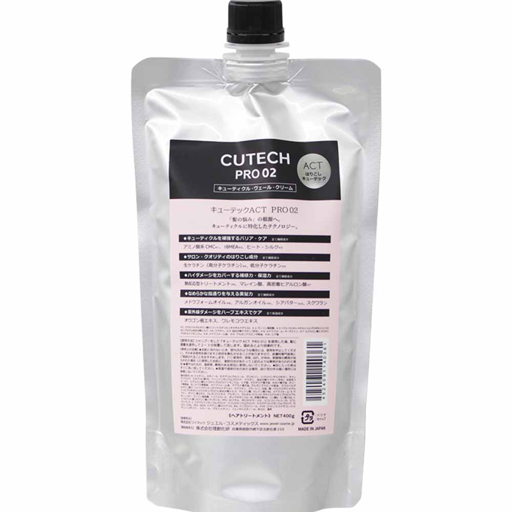 ワイマック ジュエル・コスメティックス キューテックPRO 01 / 02 ACT（はりこし）RICH （やわらか） / 400gリフィル | JEWEL COSMETICS | 02
