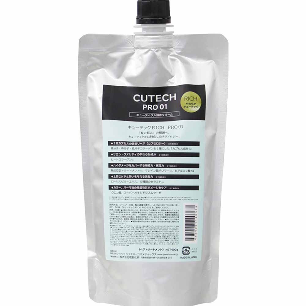 ワイマック ジュエル・コスメティックス キューテックPRO 01 / 02 ACT（はりこし）RICH （やわらか） / 400gリフィル | JEWEL COSMETICS | 03