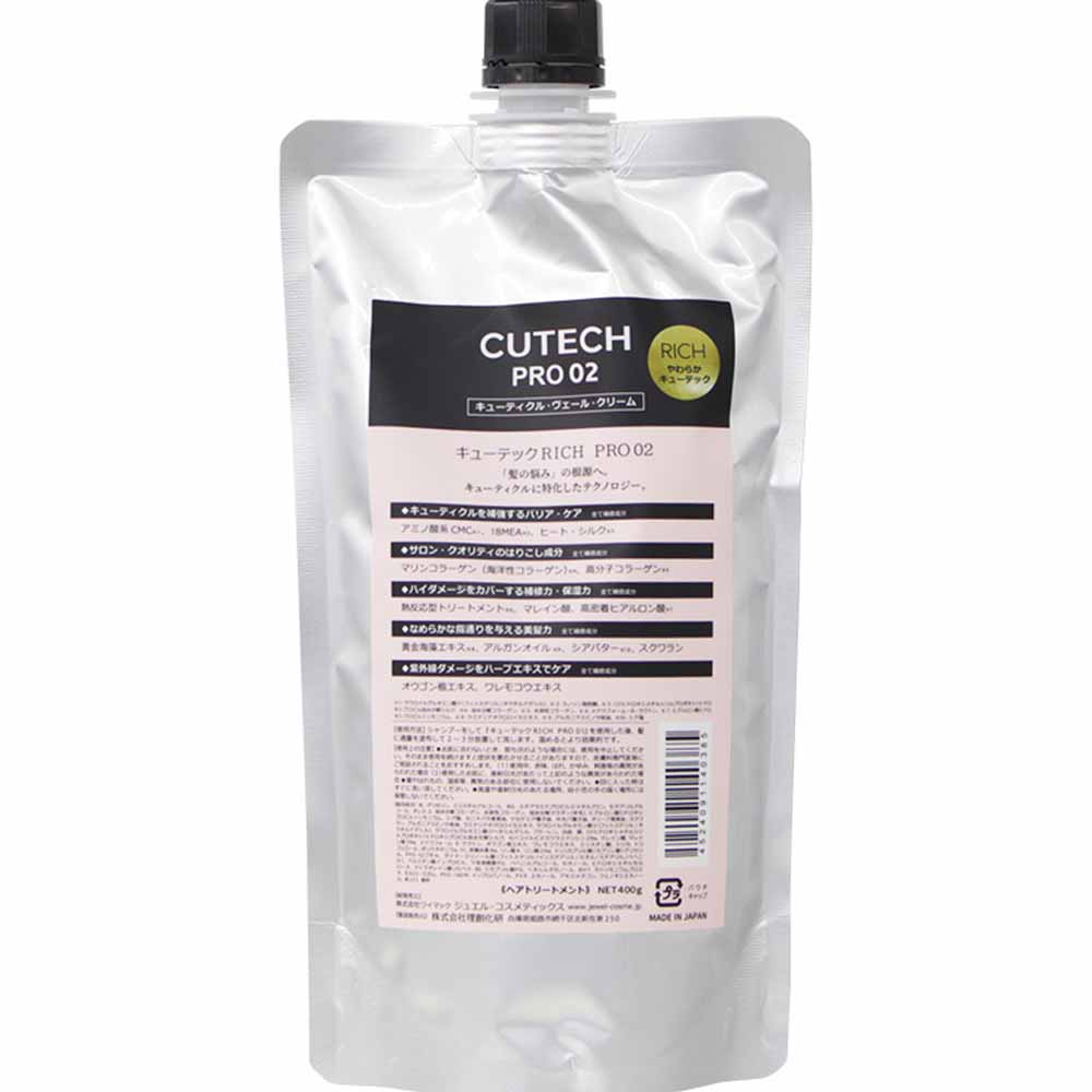 ワイマック ジュエル・コスメティックス キューテックPRO 01 / 02 ACT（はりこし）RICH （やわらか） / 400gリフィル | JEWEL COSMETICS | 04