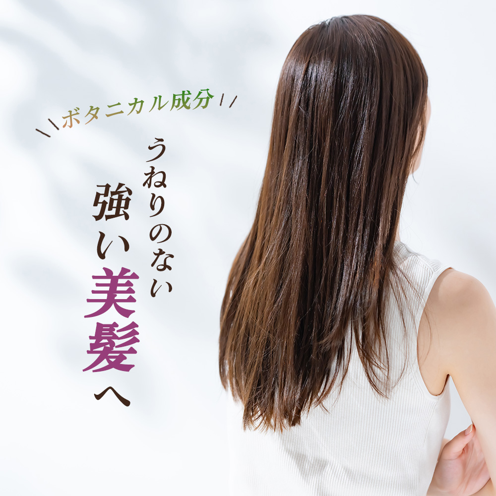 選べる2点セット ] ワイマック ジュエル・コスメティックス ケアリスト