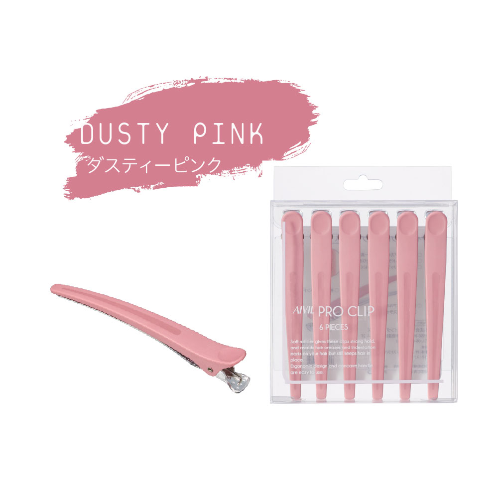 アイビル プロクリップ CL-23 （全6色） | ブランド登録なし | 01