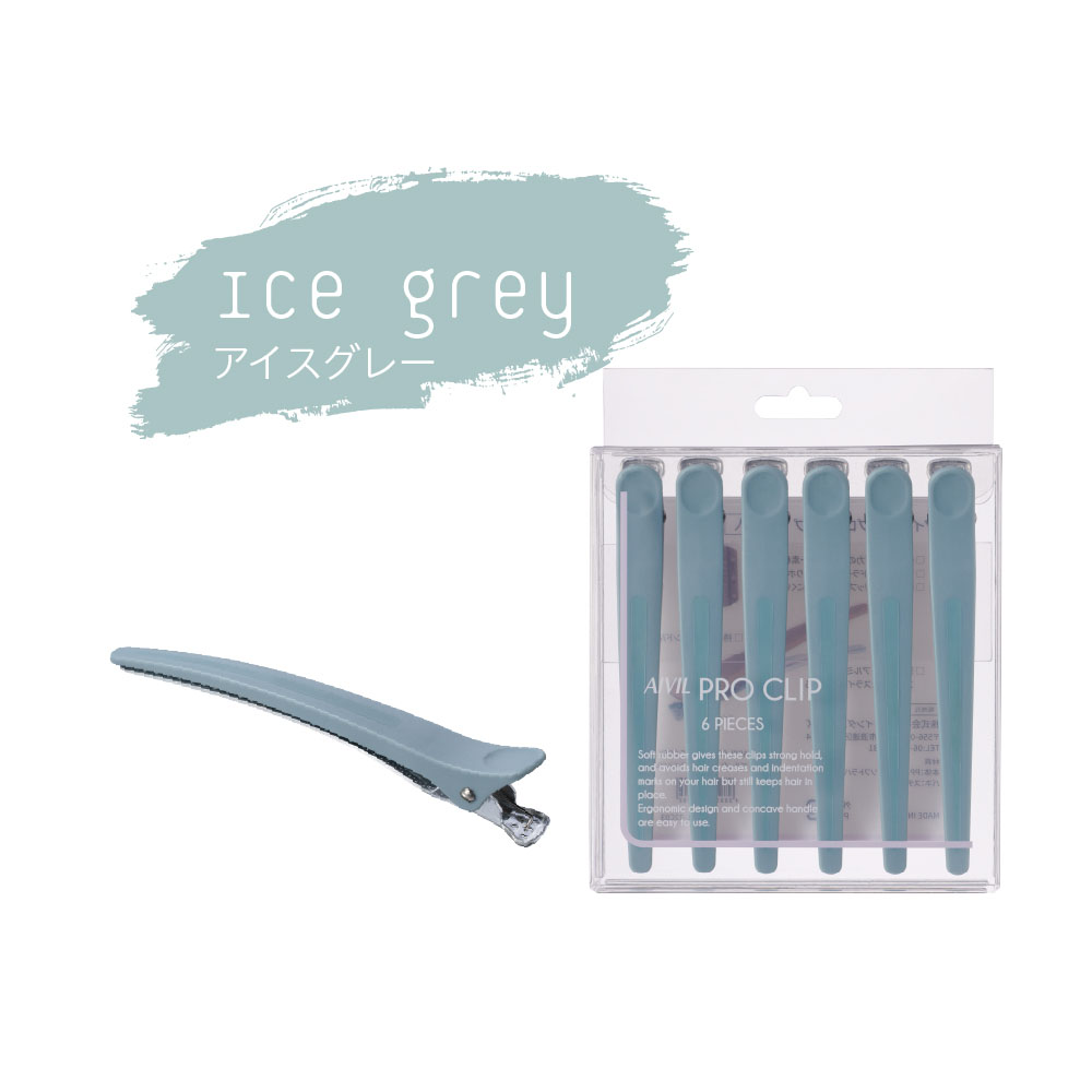 アイビル プロクリップ CL-23 （全6色） | ブランド登録なし | 05