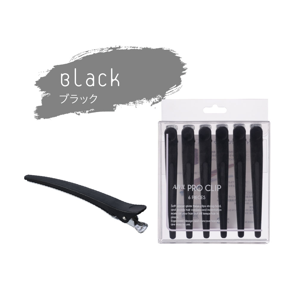 アイビル プロクリップ CL-23 （全6色） | ブランド登録なし | 06