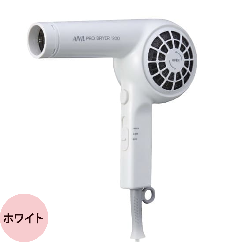 アイビル プロドライヤー 1200 SD-24H01 （全2色） | AIVIL | 01