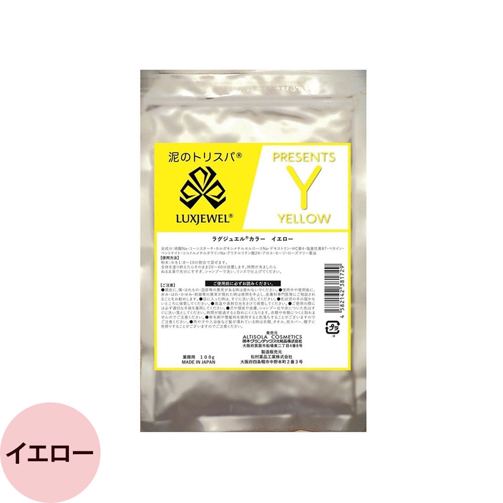 日本グランデックス化粧品（Grandex Cosmetics） グランデックス ラグ