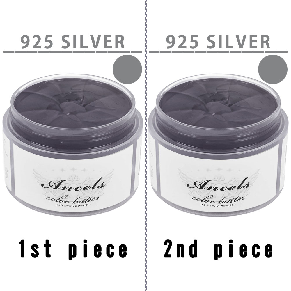 エンシェールズ カラーバター トリートメント 選べる 2個 セット / 200g×2個 | クリップジョイント | 01