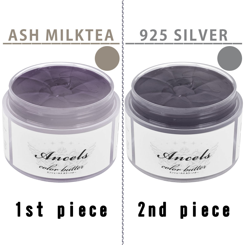 エンシェールズ カラーバター トリートメント 選べる 2個 セット / 200g×2個 | クリップジョイント | 02