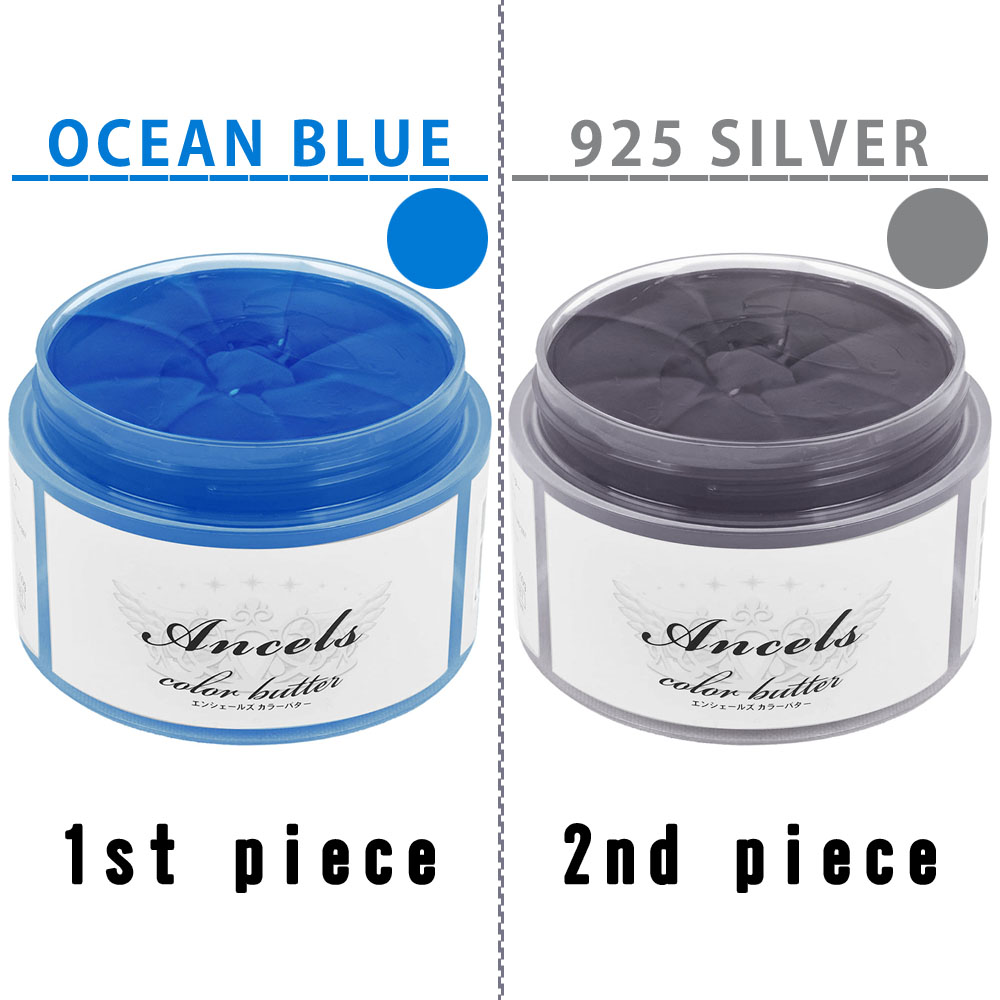 エンシェールズ カラーバター トリートメント 選べる 2個 セット / 200g×2個 | クリップジョイント | 03