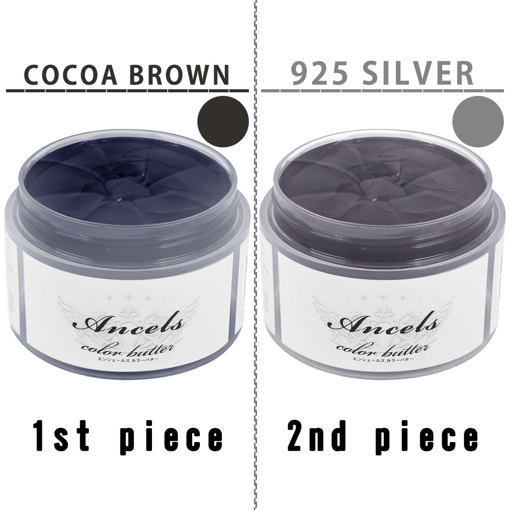 エンシェールズ カラーバター トリートメント 選べる 2個 セット / 200g×2個 | クリップジョイント | 04